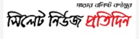 sylhetnewsprotidin.com logo