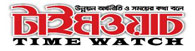 timewatch.com.bd logo