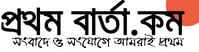 www.prothombarta.com logo